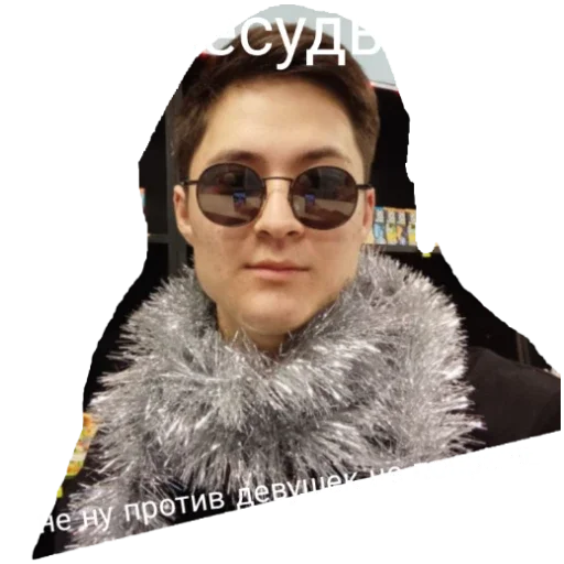 Стикер Lejla73 - 1