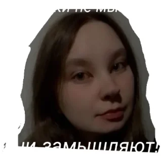 Стикер Лейла - 6