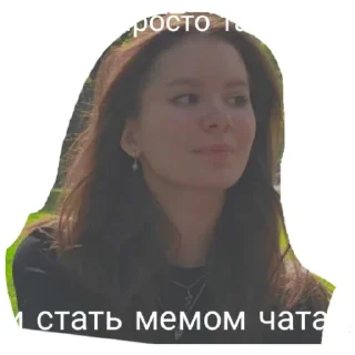 Стикер Лейла - 0