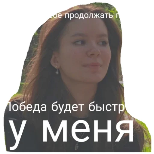 Sticker Lejla994 - 1