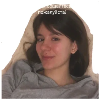 Стикер Лейла - 3