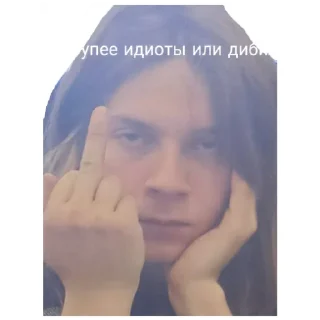 Стикер Лейла - 9