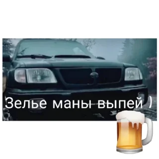 Стикер Лейла - 6