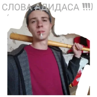 Стикер Лейла - 11