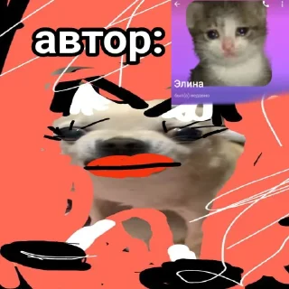 Sticker Леля - 5