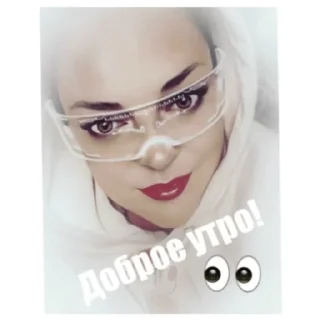 Стикер Леля - 4