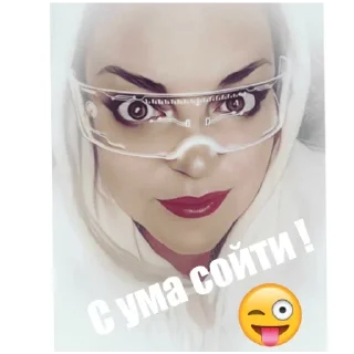 Стикер Леля - 2