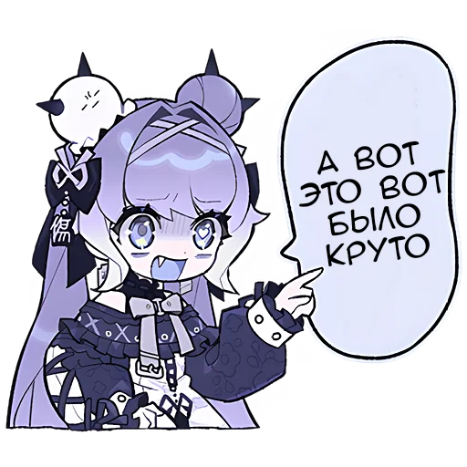 Стикер LenivaiTyan - 1