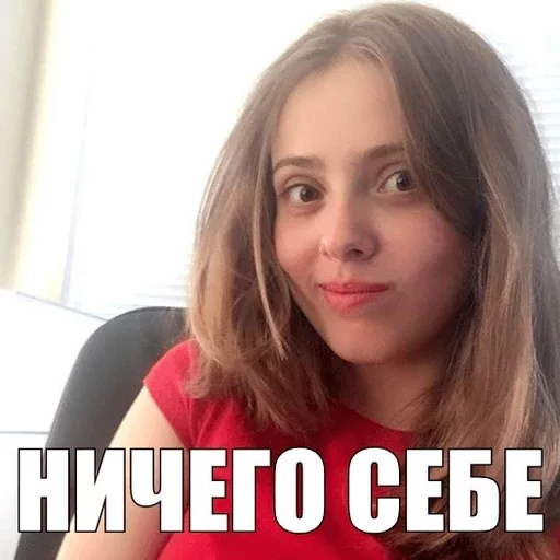 человеческое лицо Человек одежда