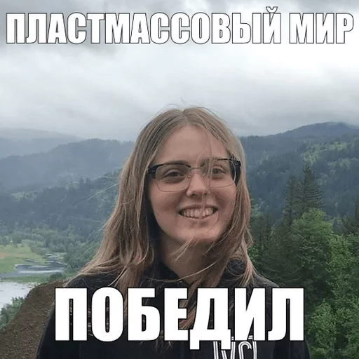 человеческое лицо улыбаться СМС