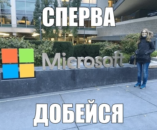 СМС одежда джинсы