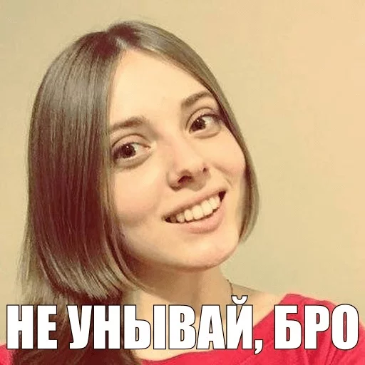 человеческое лицо улыбаться СМС