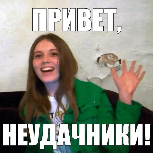 человеческое лицо СМС улыбаться