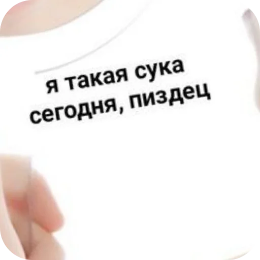 Стикер LenochkaMurrr - 1