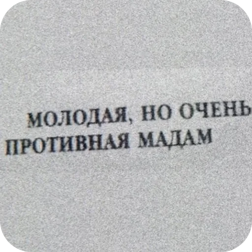 Sticker LenochkaMurrr - 1