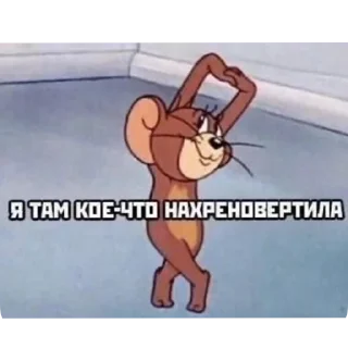 Стикер ЛеночкаМуррр - 1