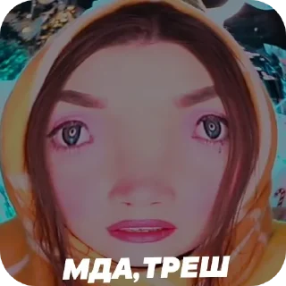 Стикер Леночка Райтмен 💗 - 6