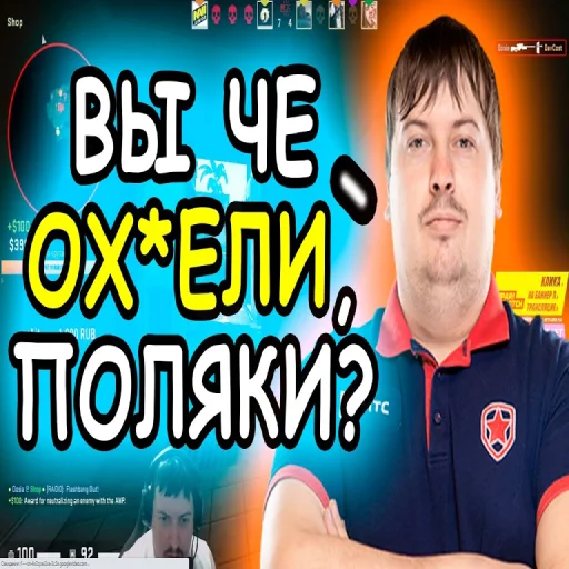 text human face person