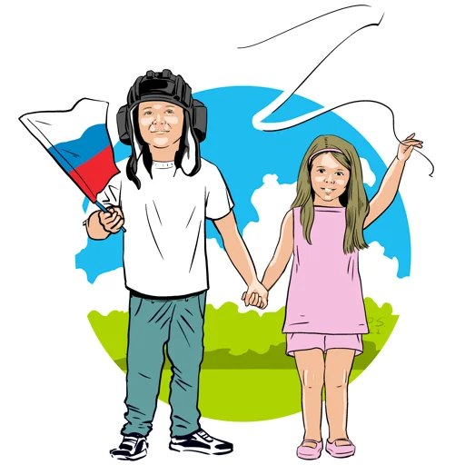 Стикер Лента - 11