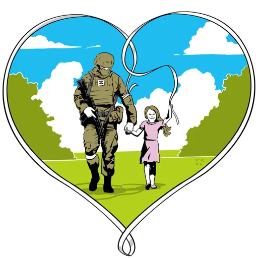 Стикер Лента - 9