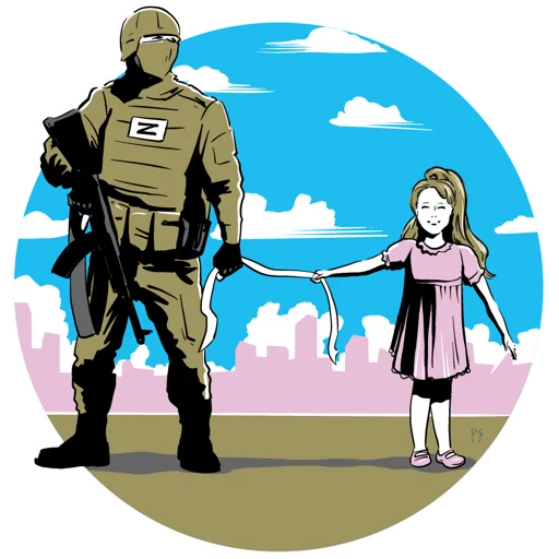 Стикер Лента - 5