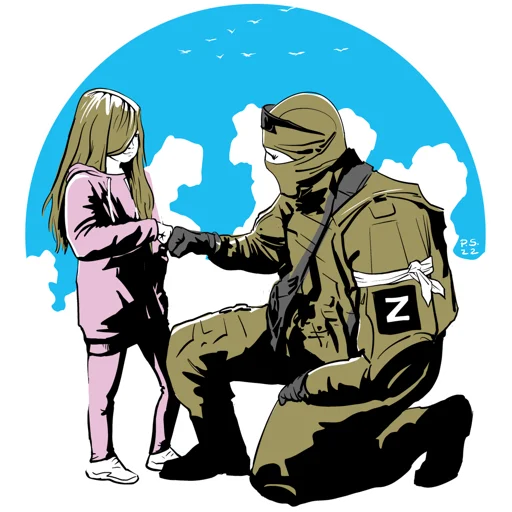 Стикер Лента - 4