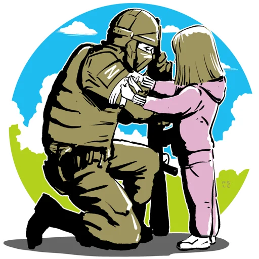 Стикер Лента - 2