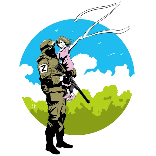 Стикер Лента - 0