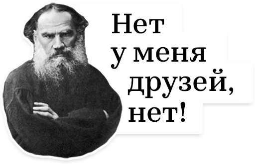 Sticker LeoEveryday - 10