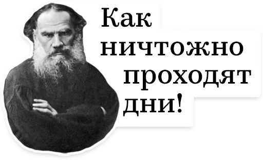 Sticker LeoEveryday - 8