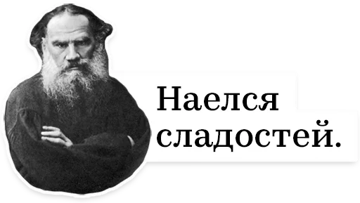 Sticker LeoEveryday - 6