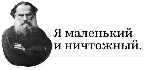 Sticker LeoEveryday - 5