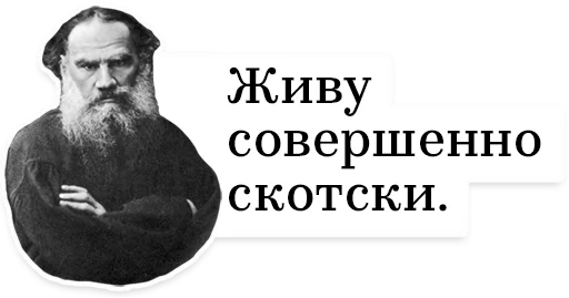 Sticker LeoEveryday - 4