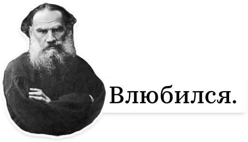 Sticker LeoEveryday - 3