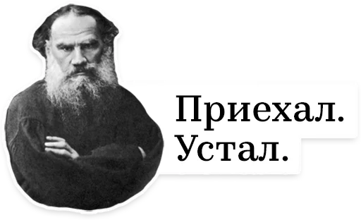 Sticker LeoEveryday - 1