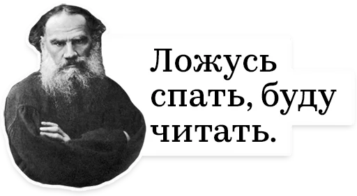 Sticker LeoEveryday - 0