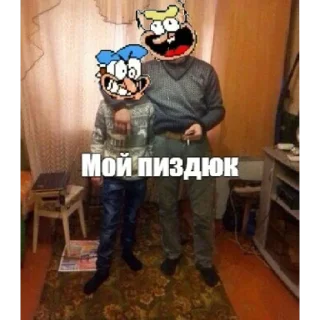 Sticker Лео и пицца тавер чо @doctorKeh - 1