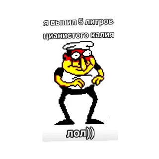 Sticker Лео и пицца тавер чо @doctorKeh - 4