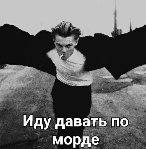 Стикер LeoNoNeDiKaprio :: @fStikBot - 5