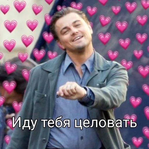 Стикер LeoNoNeDiKaprio :: @fStikBot - 3