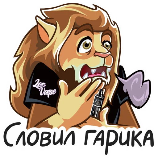 Стикер LeoVape - 1