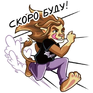 Стикер LeoVape - 3