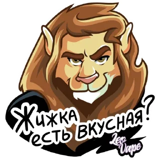 Стикер LeoVape - 2