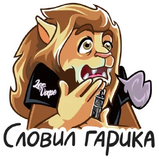 Стикер LeoVape - 4