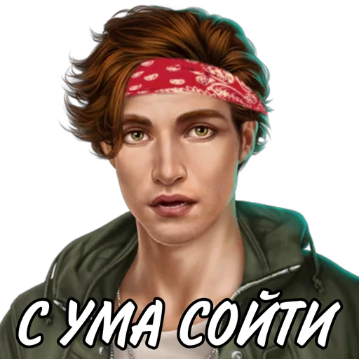 человеческое лицо одежда скриншот