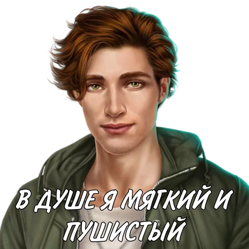 human face clothing screenshot