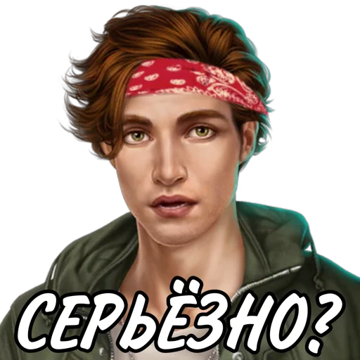 человеческое лицо одежда губа