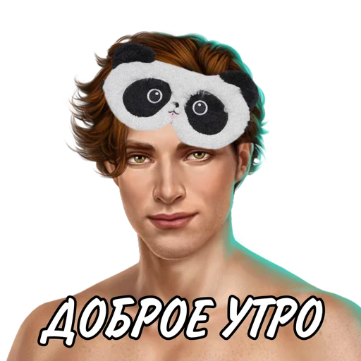 человеческое лицо мультфильм взор