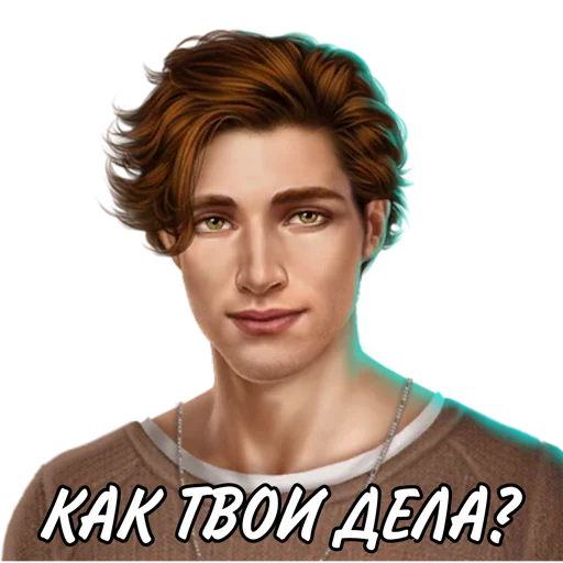 человеческое лицо Человек одежда