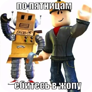 Стикер что. - 4